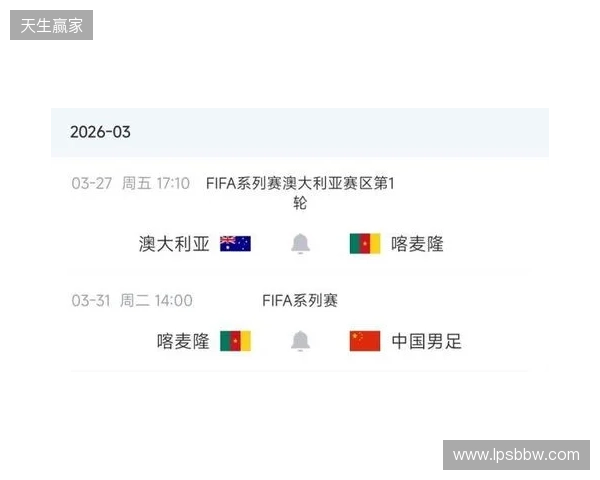 8000万先生无缘战国足!官方:姆伯莫因伤退出喀麦隆本期国家队 8000万先生无缘战国足!官方:姆伯莫因伤退出喀麦隆本期国家队
