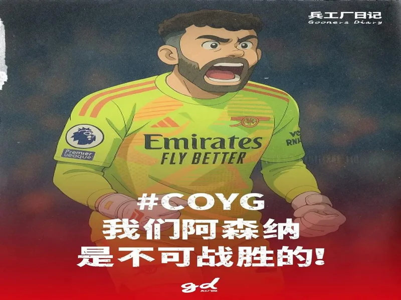 希曼:最近球队不是我们熟悉的阿森纳,枪迷应支持而非施压